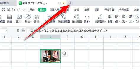 如何轻松利用WPS在线文档？
