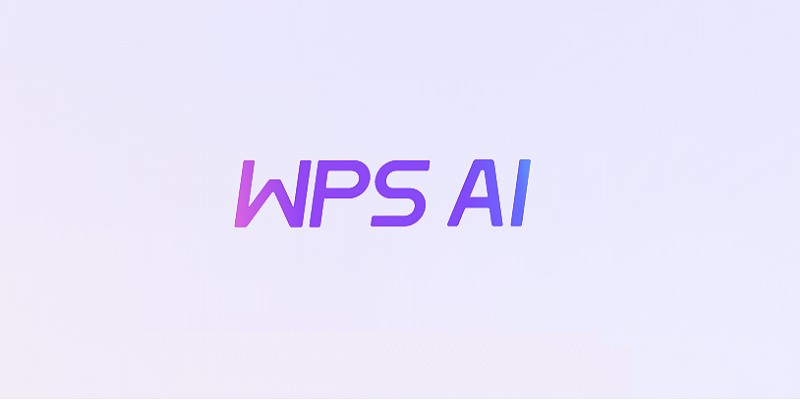 WPS AI 生成摘要