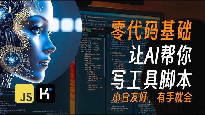 零代码WPS AI宏脚本