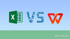 WPS智能表格区别