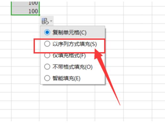 WPS表格下拉数字不递增